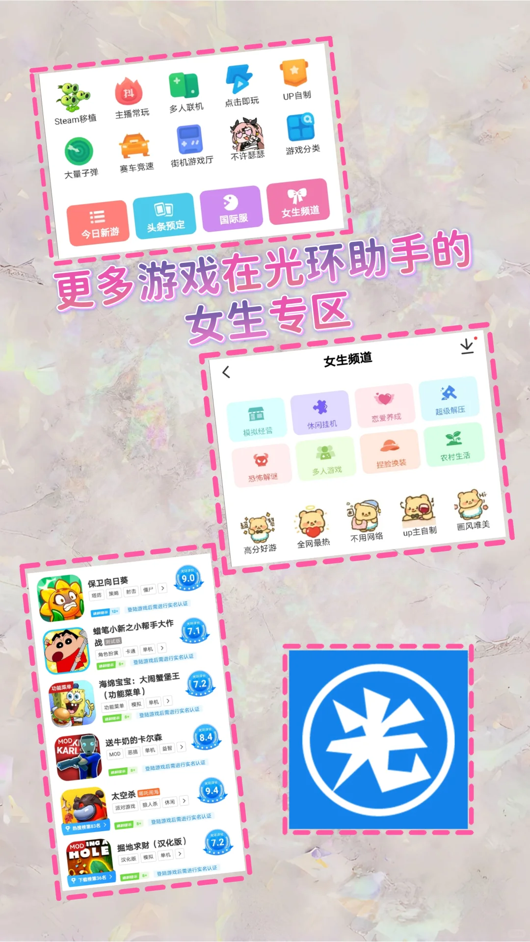 根本停不下来‼️小游戏怎么能这么好玩