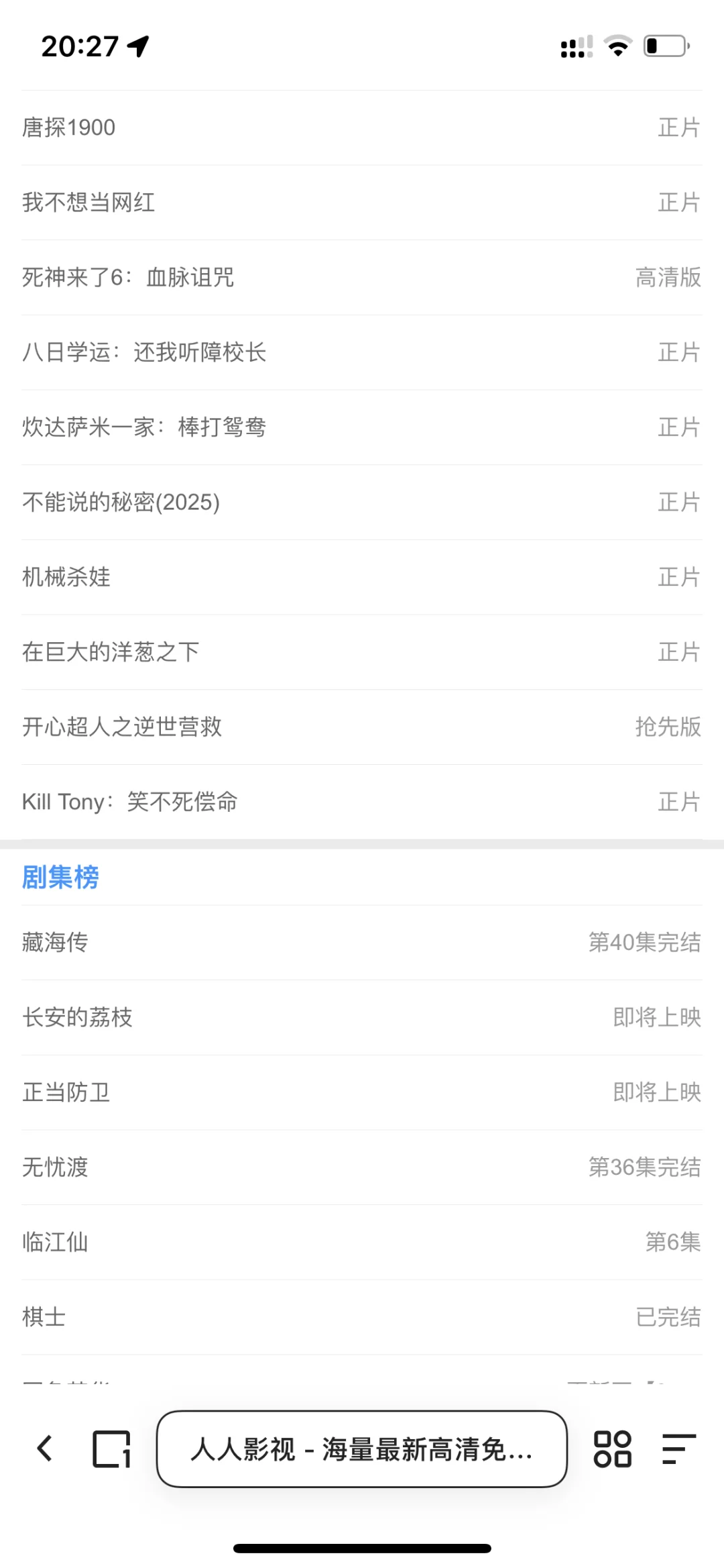 谁懂啊，这个App居然这么强