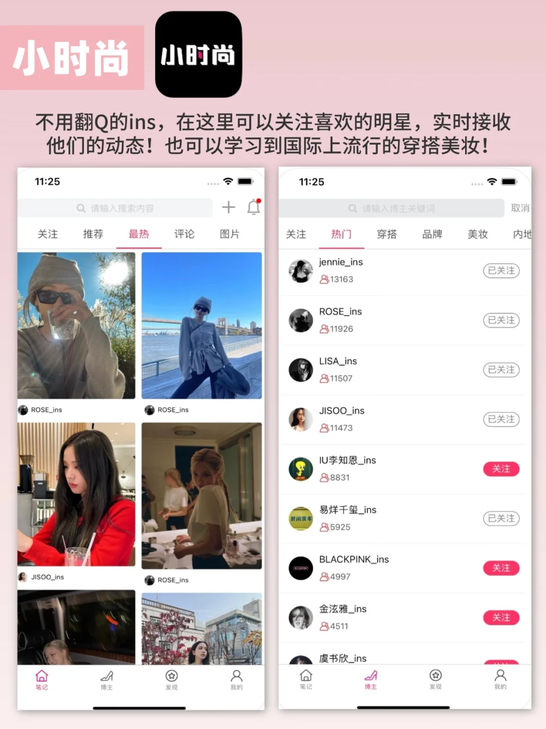 吹爆‼️这6个小众宝藏APP打亖也不卸载