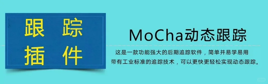 ae 插件全套 一健安装