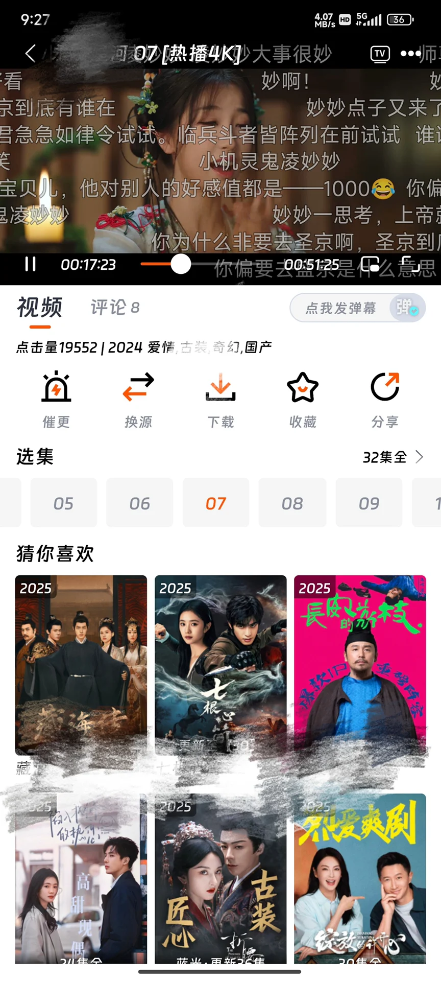 找到了，大学用了四年都没崩掉的app。