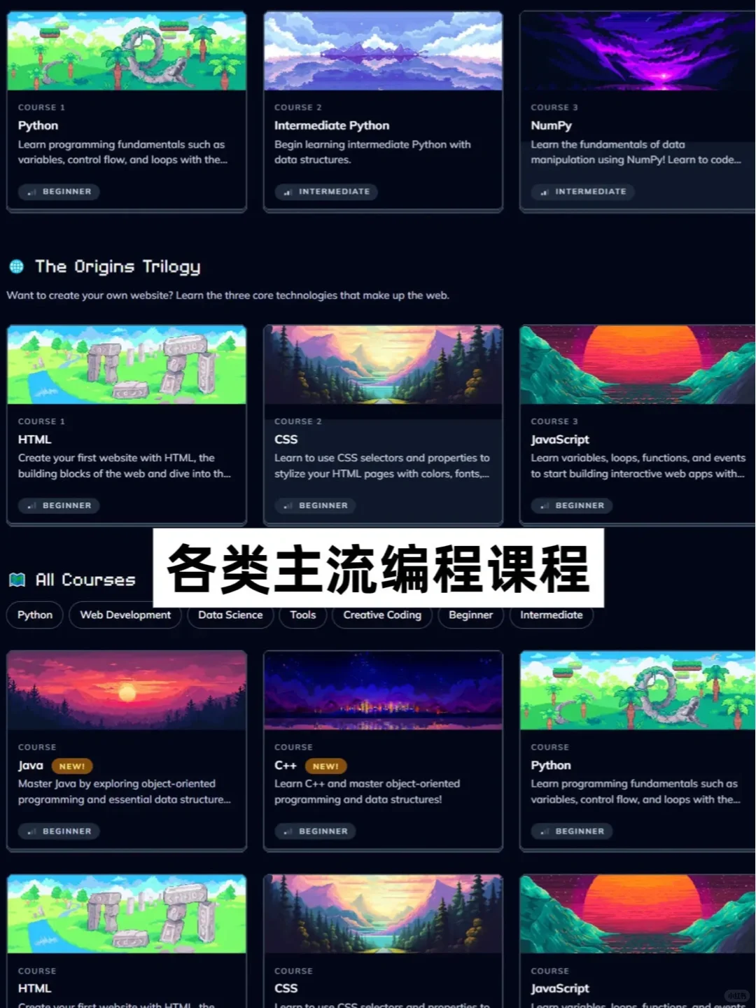 玩游戏还能学编程