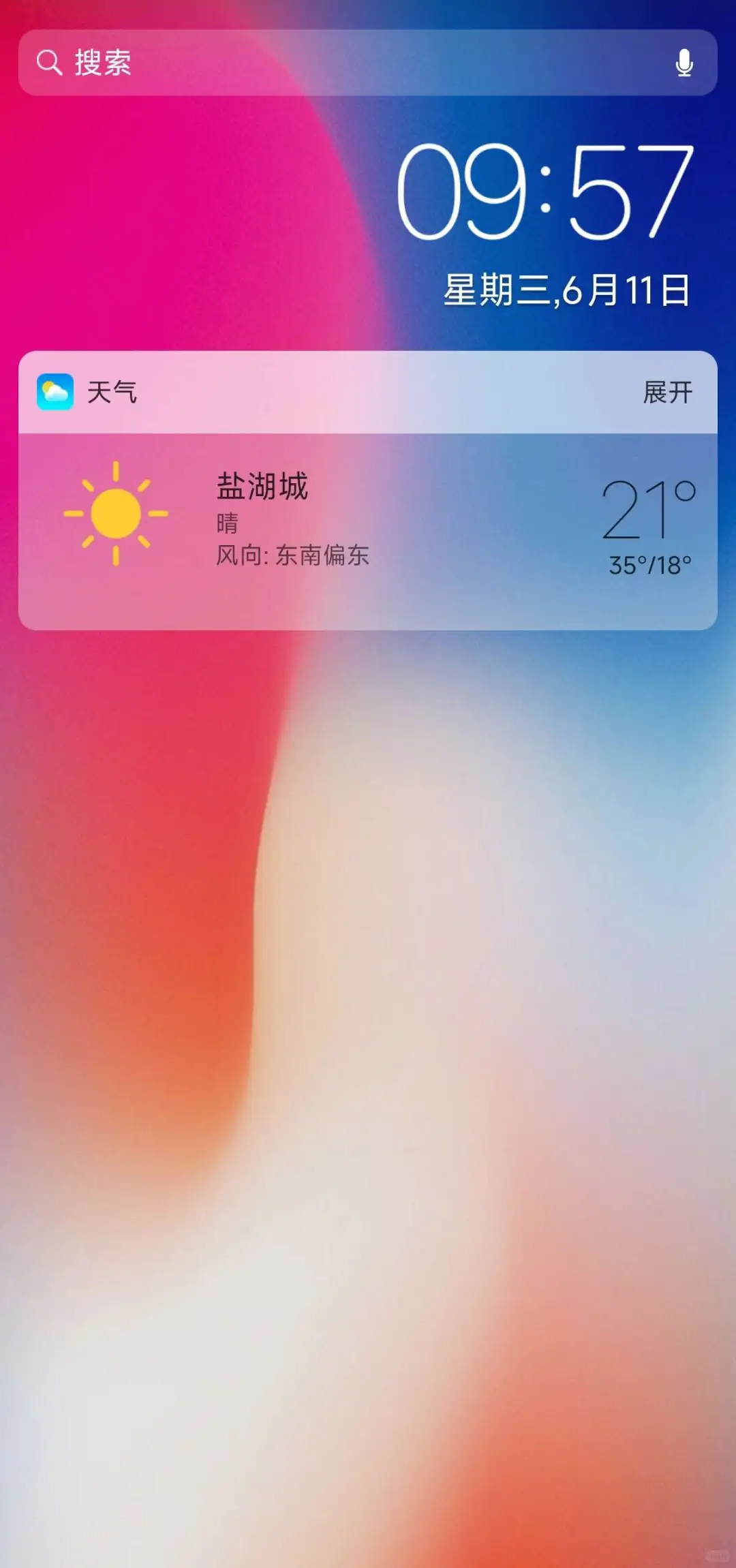 4.4M安卓秒变iPhone无广告iOS风桌面神器