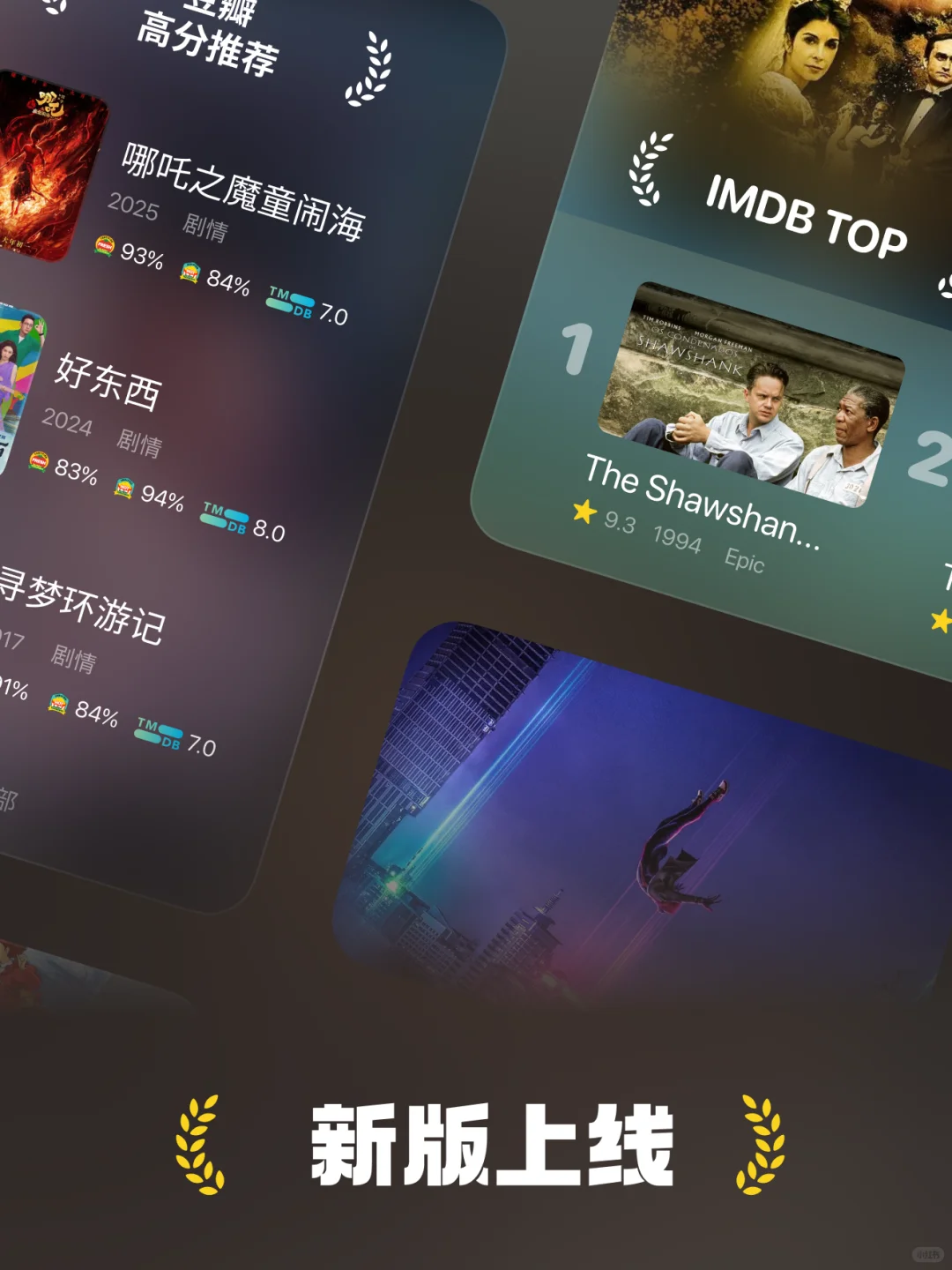 🎉Forward iOS 全新版本已经上线 App Store
