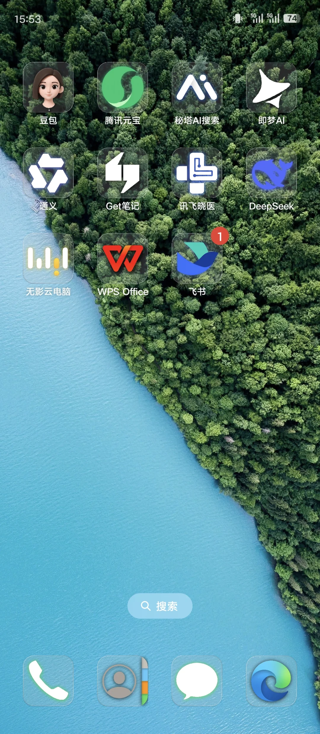 安卓能用的真正的液态玻璃图标