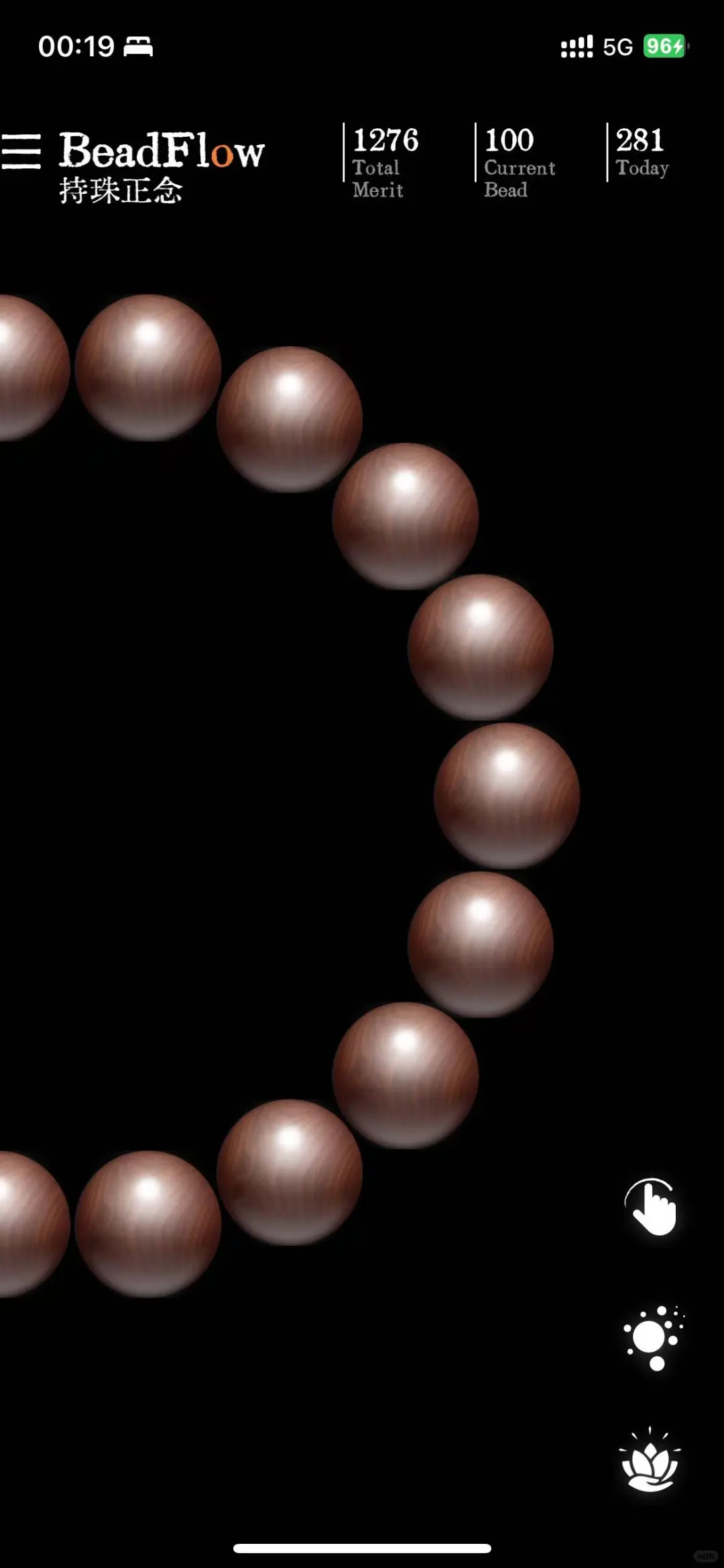 BeadFlow佛珠APP
