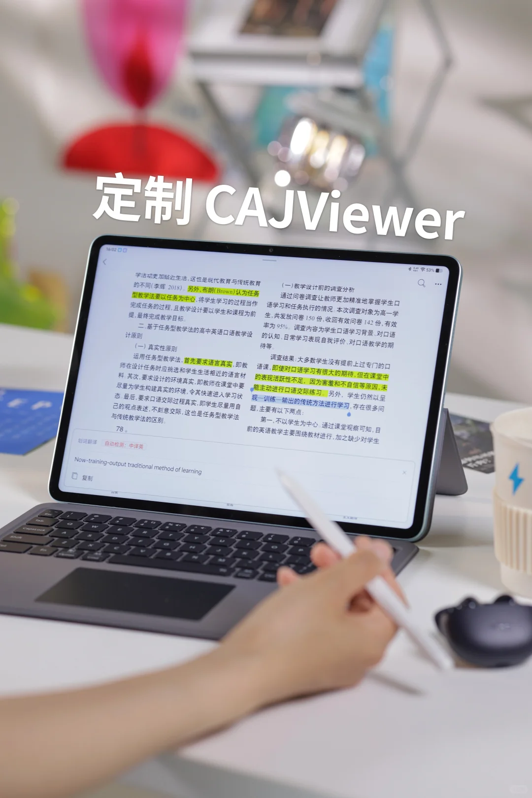 安卓平板体验｜1个平板能应付5+日常需求吗