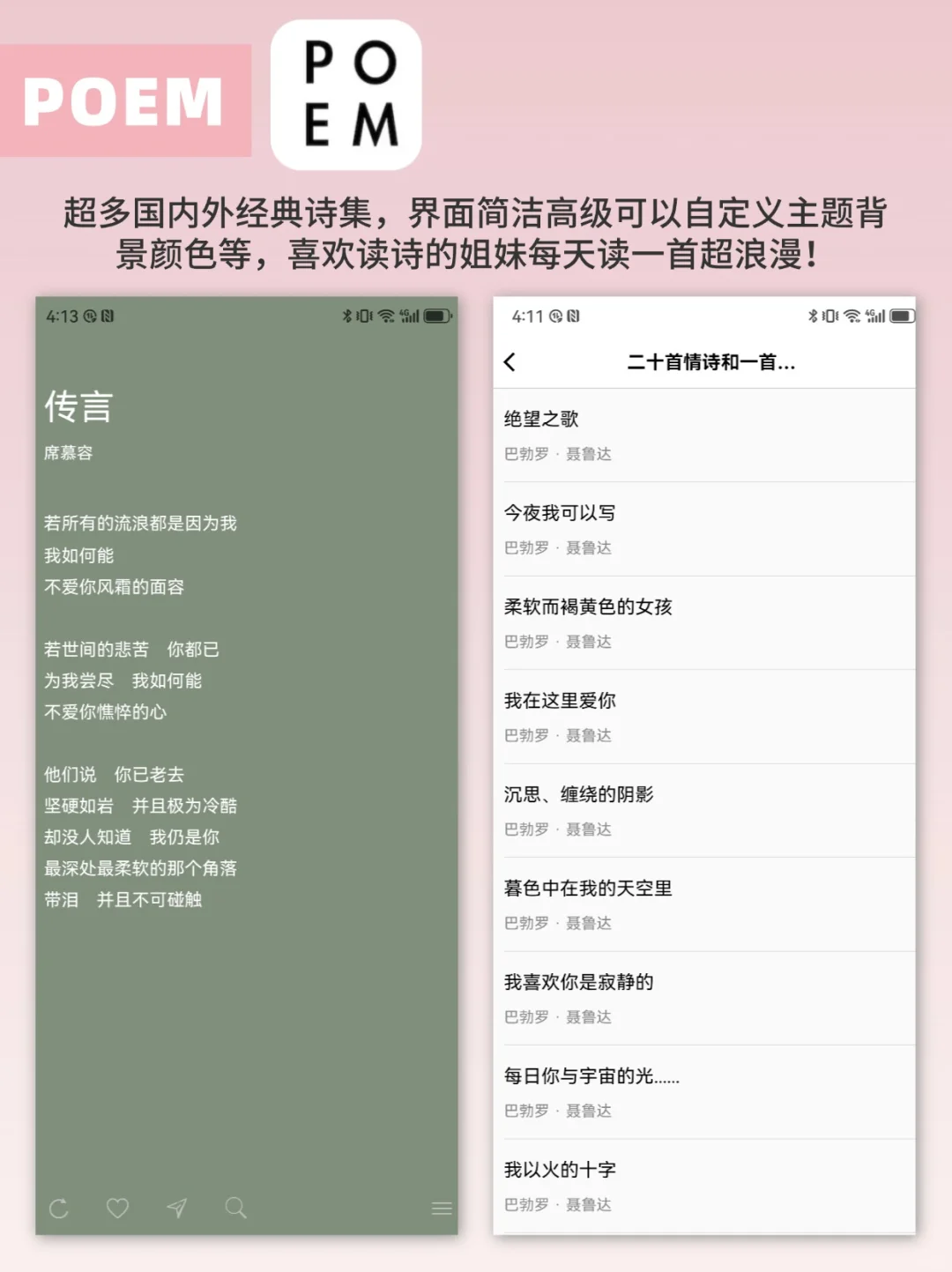 吹爆‼️这6个小众宝藏APP打亖也不卸载