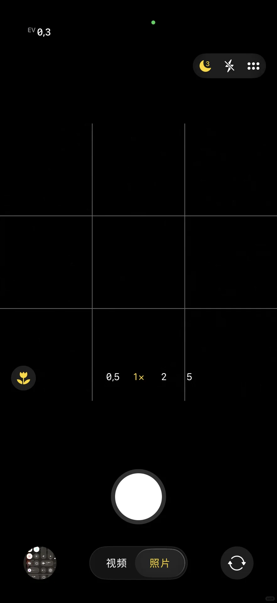 iOS26，完成度好高，可以冲啊