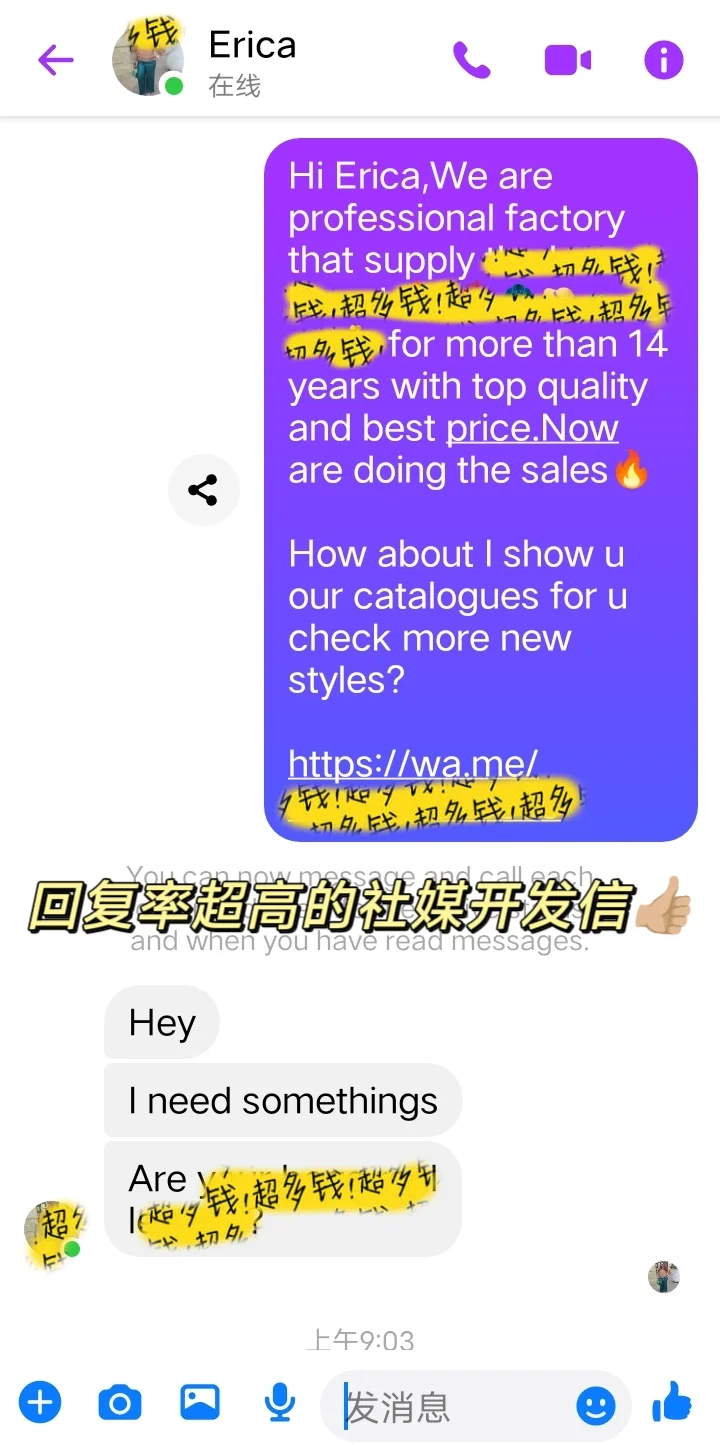 8年外贸soho干货|月入3W+必备工具APP