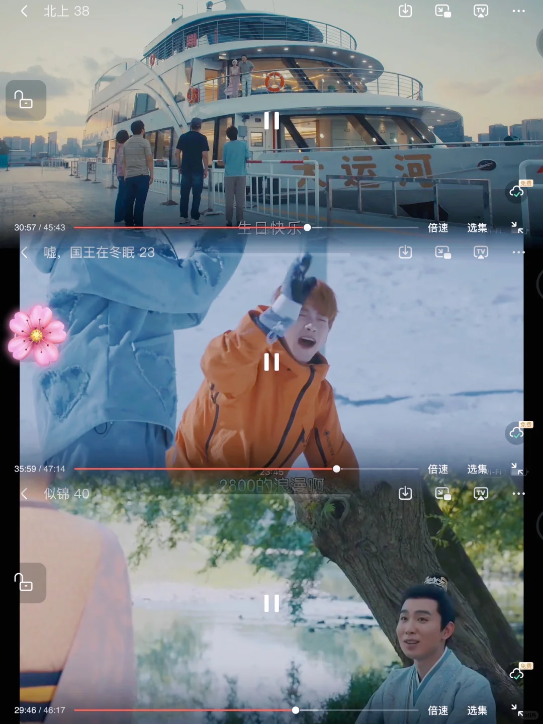 家人们，新裤子视频回来了！