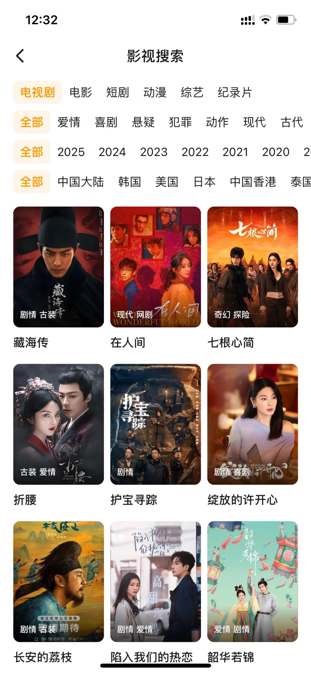 谁懂啊，这个App居然这么强