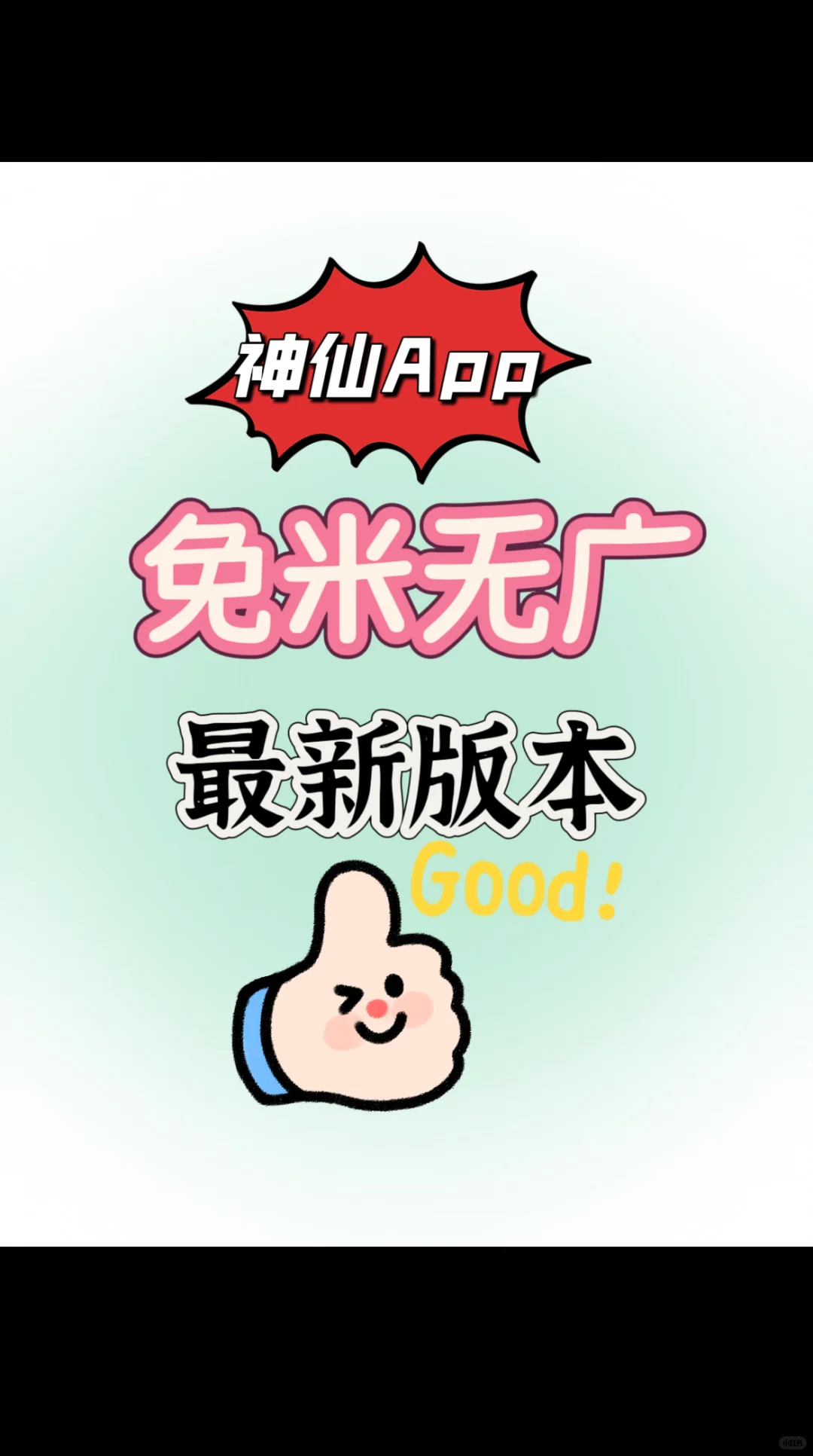 谁懂啊，这个App居然这么强