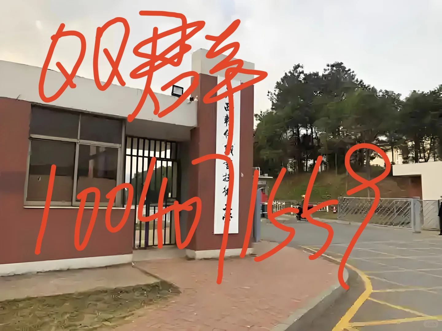 江西软件职业技术学院25届单招咨询