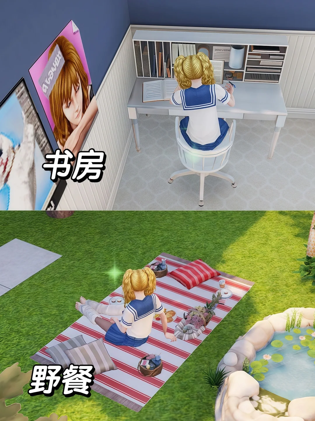 模拟人生4手机可以下载啦❗️平板也可以