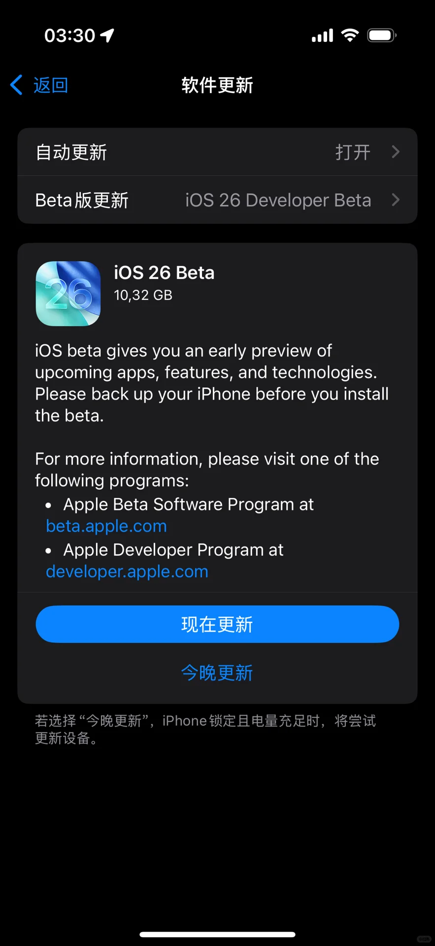 iOS26，完成度好高，可以冲啊