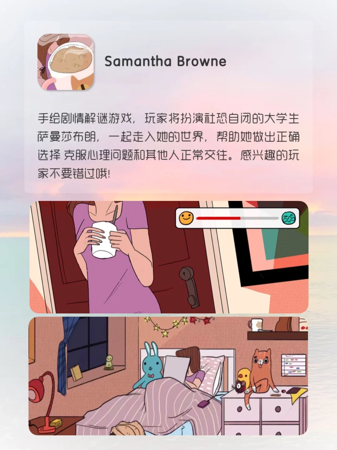 适合i人用的6款神仙软件‼️