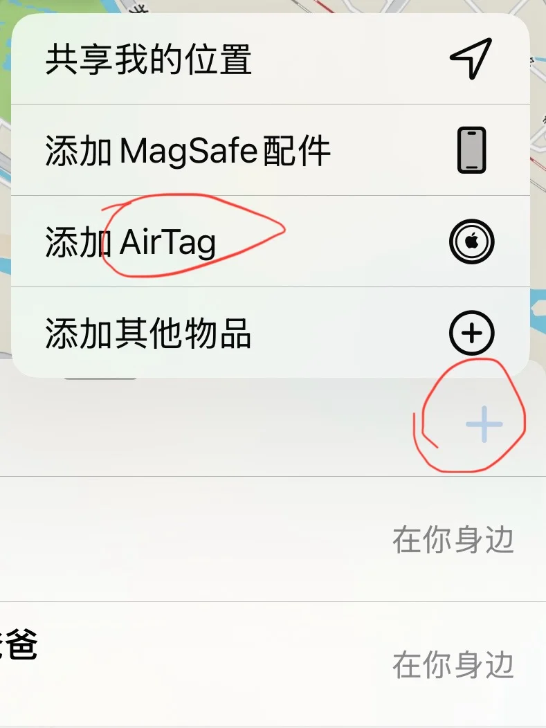25fall行李进度9%