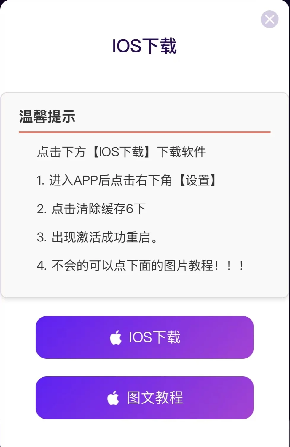 苹果追剧，橘子影视