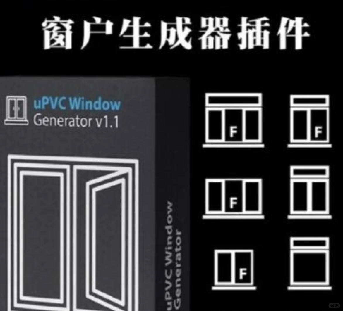 室内设计师收藏🐴五款3dmax常用插件推荐