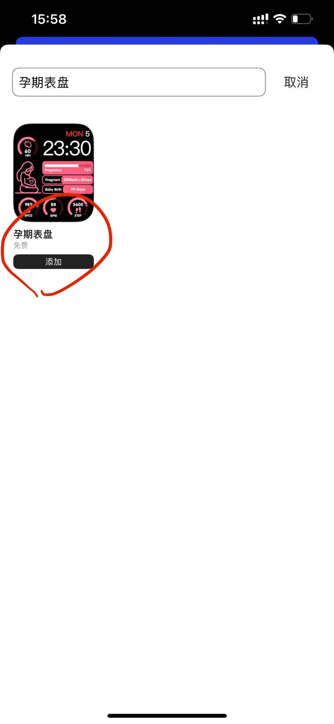 ⌚️孕期监测APP推荐｜美丽废物终于派上用场