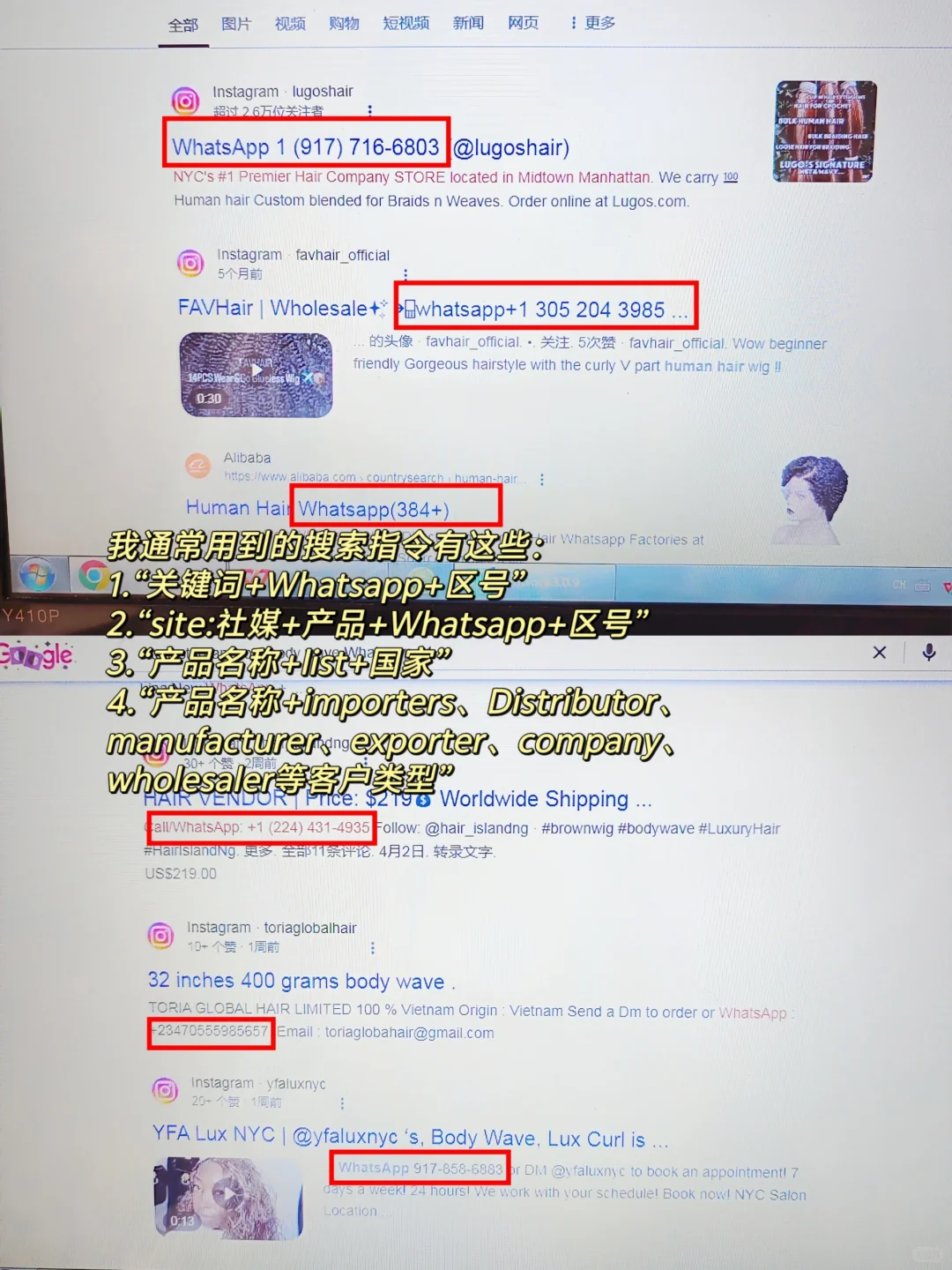 8年外贸soho干货|月入3W+必备工具APP