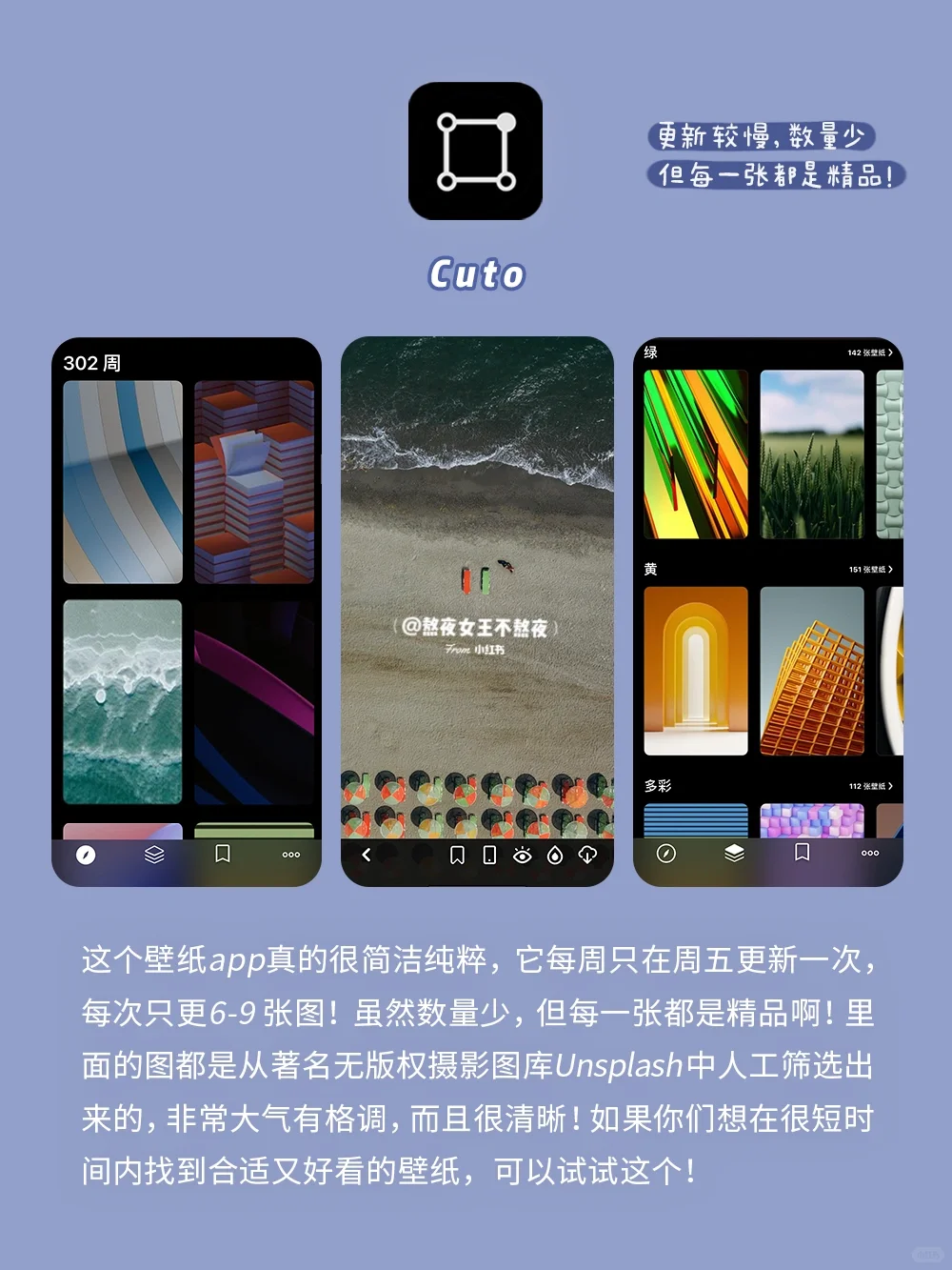 神仙壁纸app｜高质量无水印！免费拿图巨良心