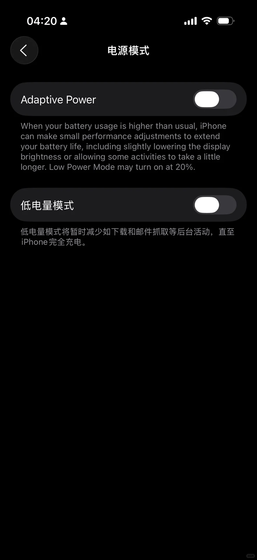 iOS26，完成度好高，可以冲啊
