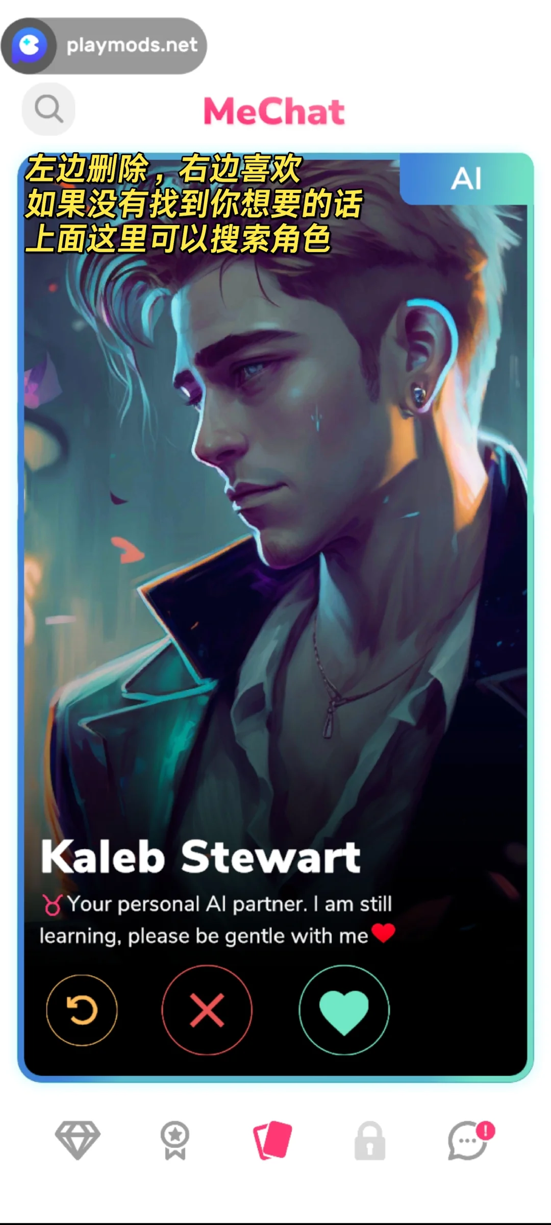 mechat安卓🌹从下载到游玩全攻略