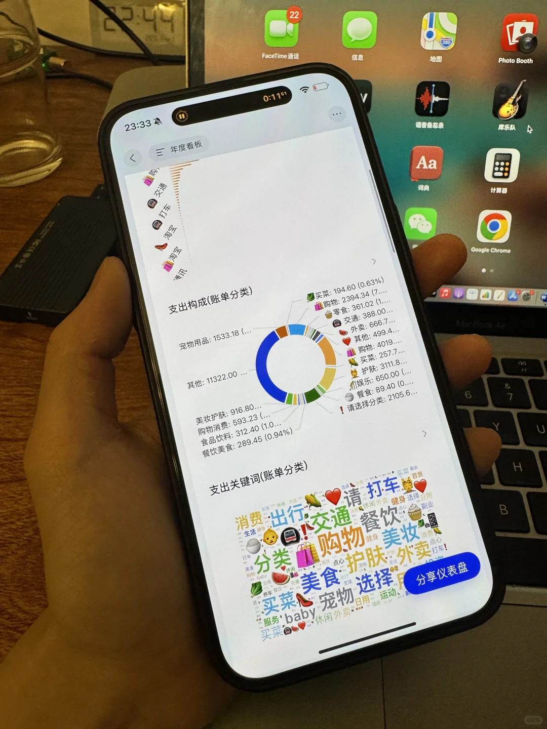 苹果的设计师简直是天才！