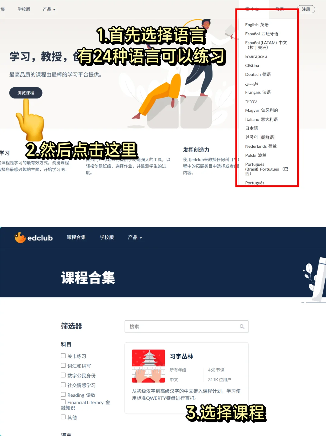谁也追不上我的打字速度