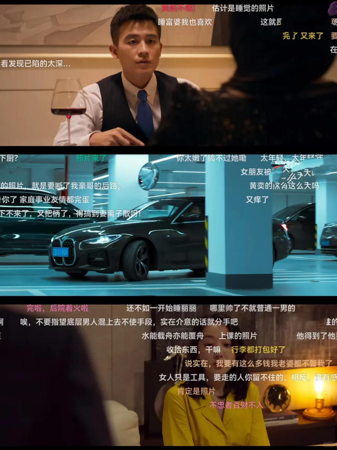 朋友说用了四年，也没崩～ 追剧党狂喜，不用米