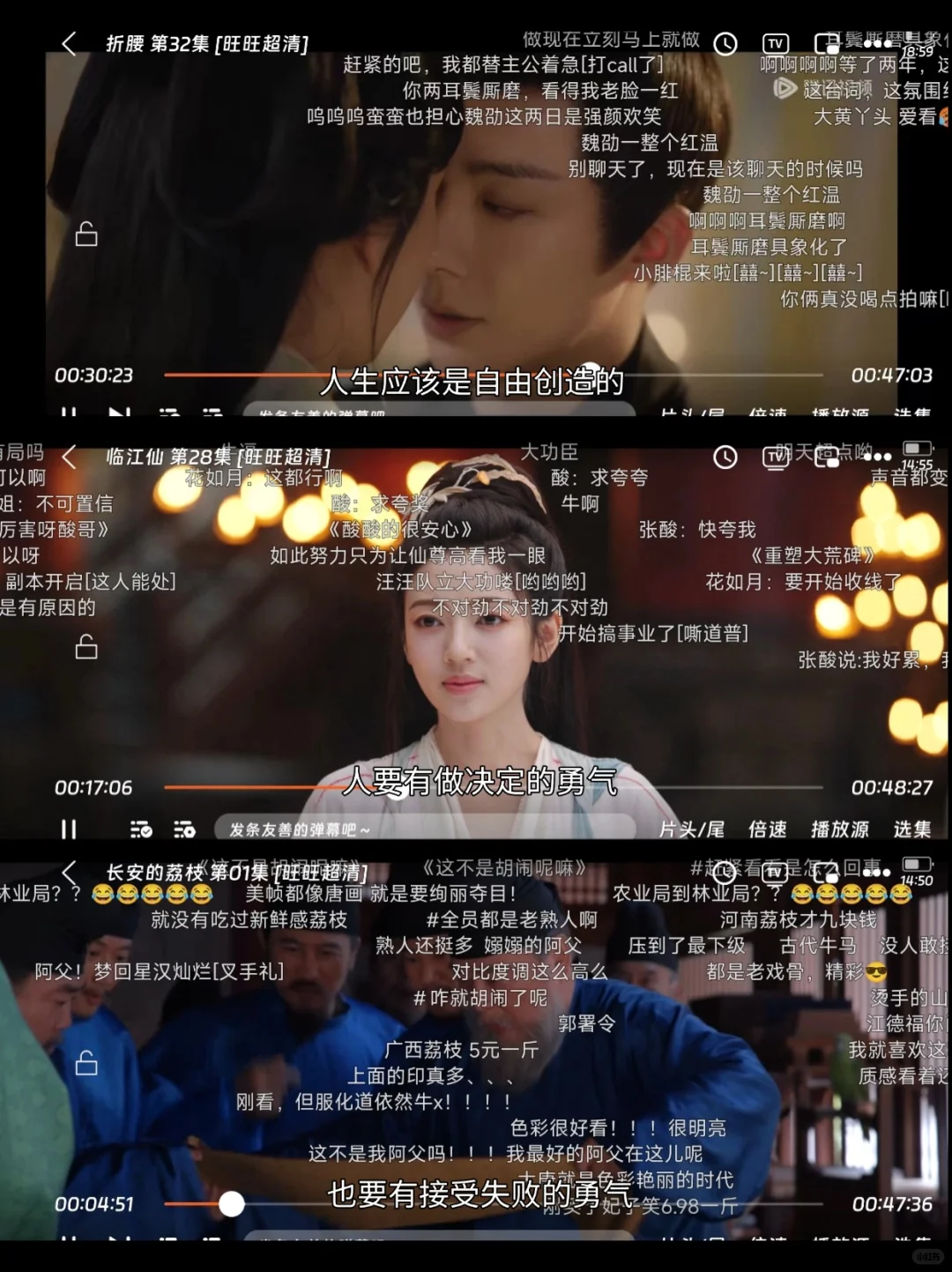 这app看剧真丝滑，大一用到大四～