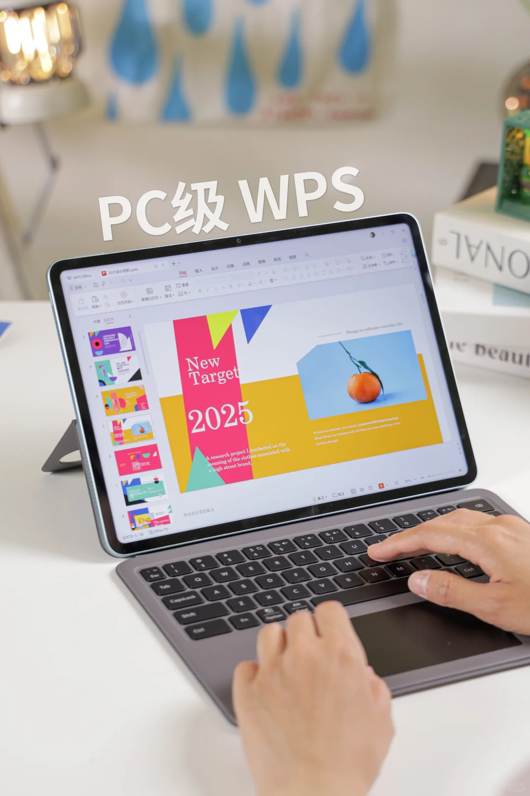 安卓平板体验｜1个平板能应付5+日常需求吗