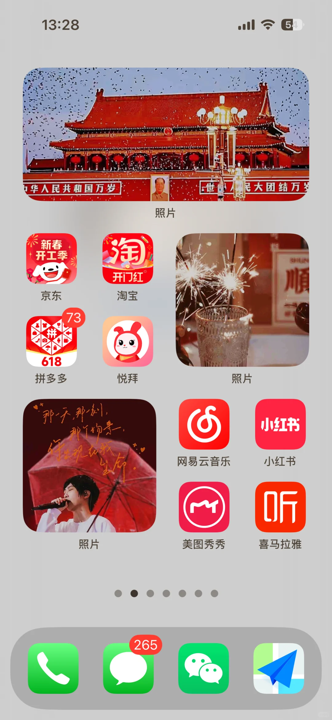 iphone16桌面布局教程 终于可以卸载iscreen