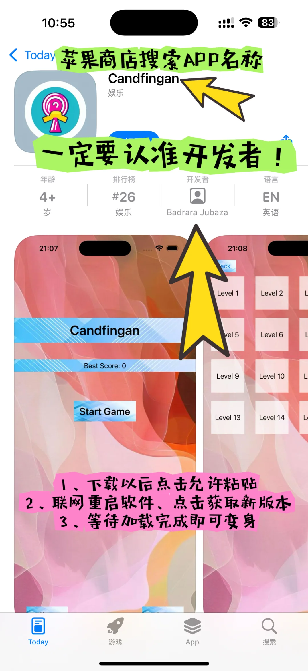 瓜子，手慢无，赶紧下载！