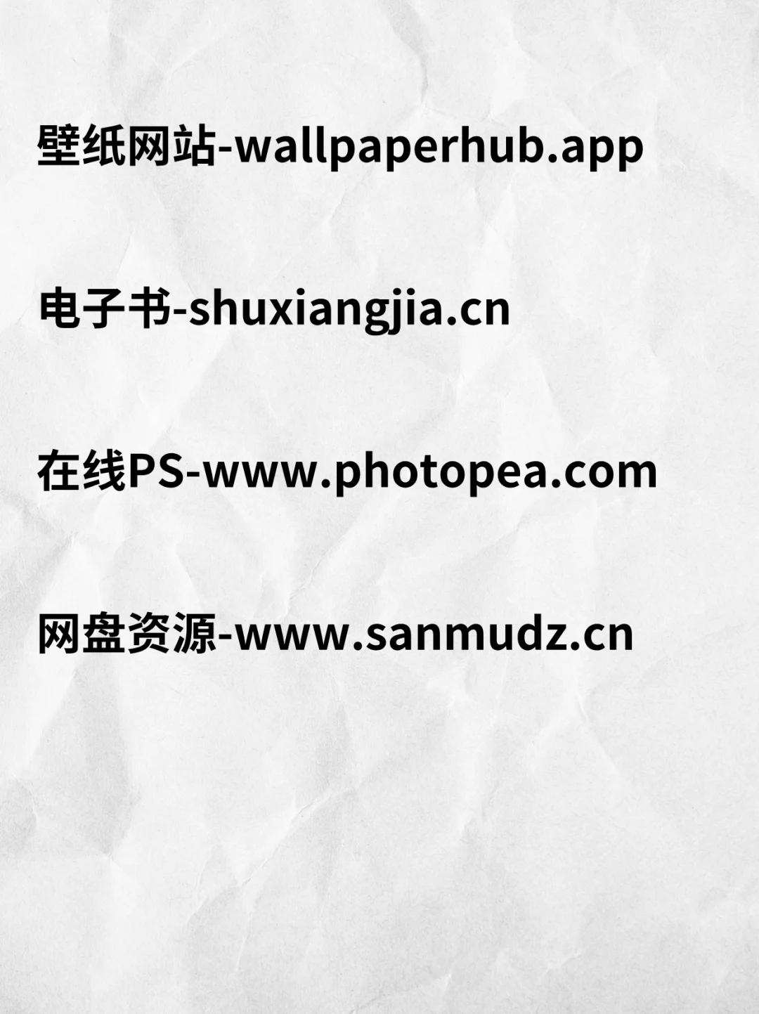 24个涨知识网站