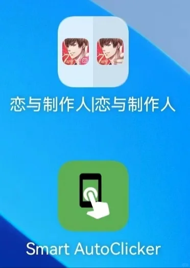 恋与第二季主线自动通关脚本分享