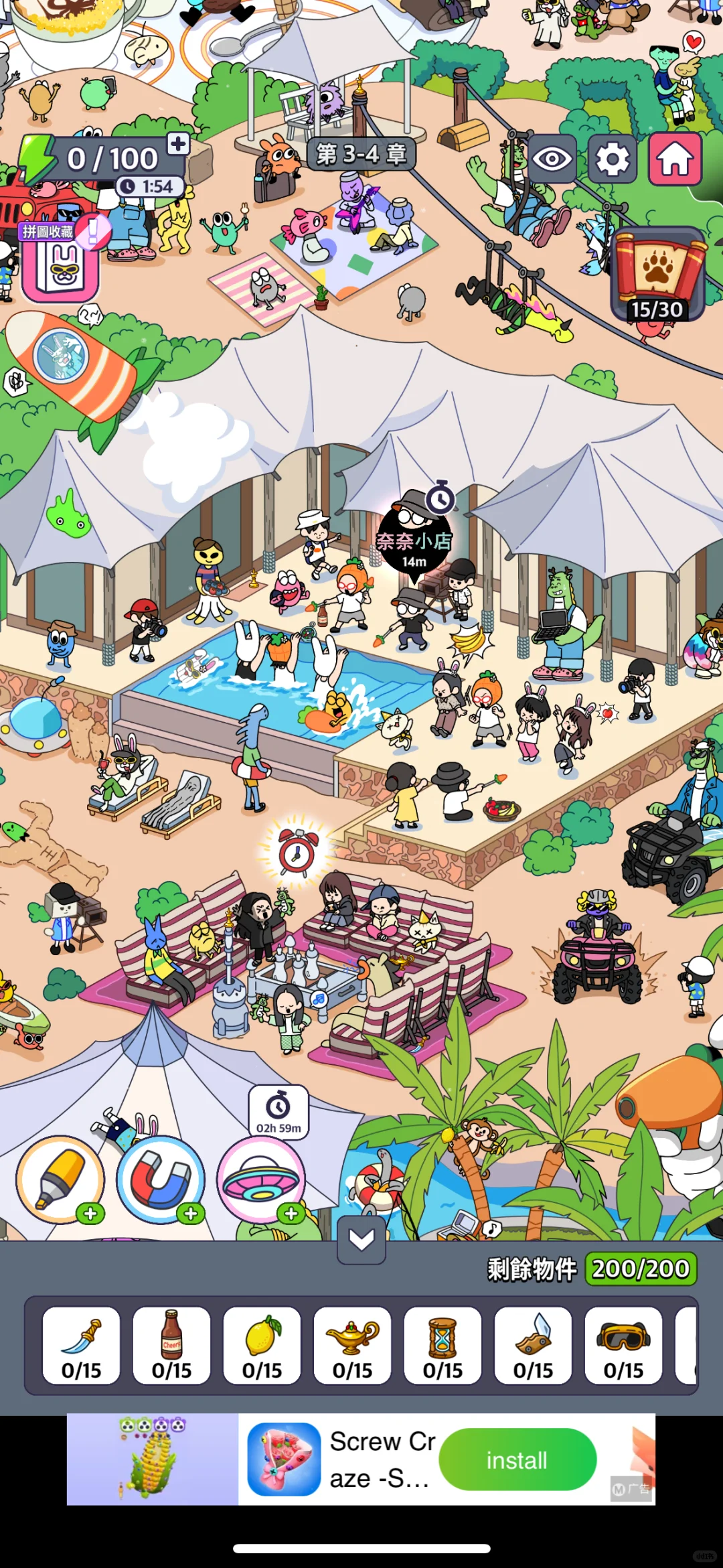 地戏厅手游正式版iOS可以下载啦！！！