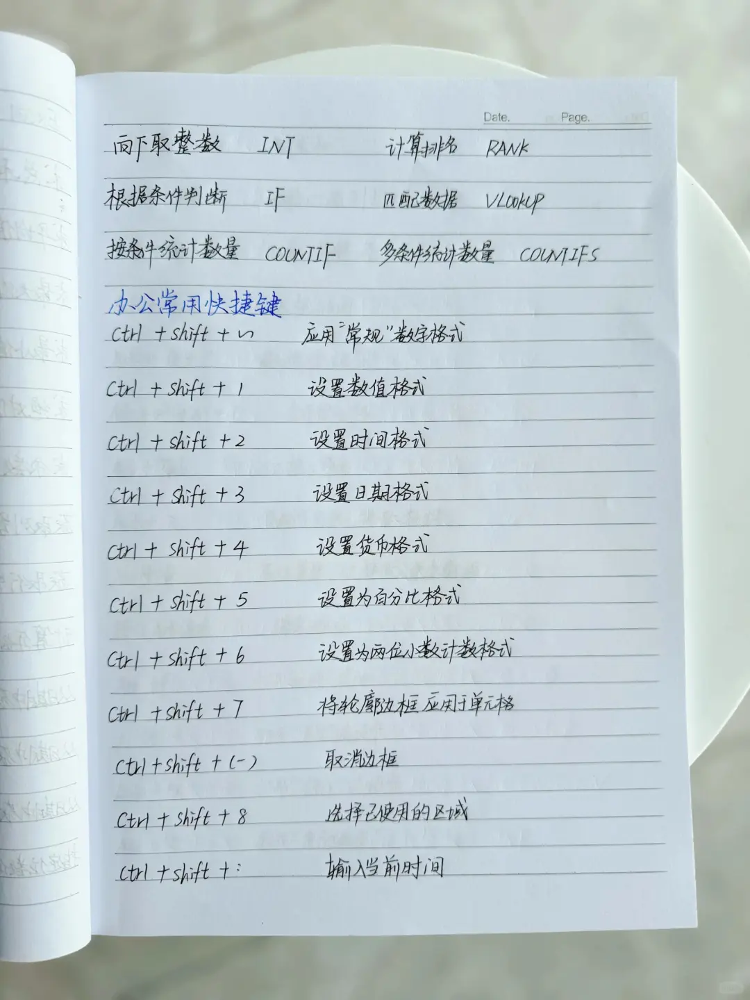 哭了啊😭学Excel前有人告诉我这些多好啊