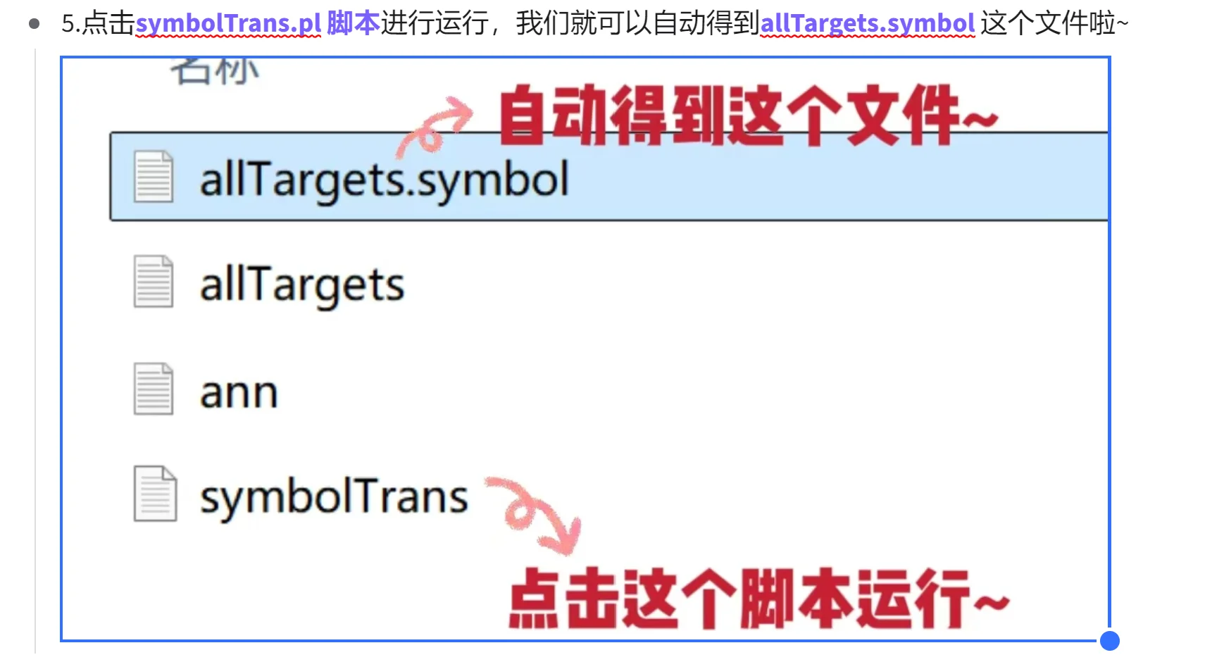 网药有这些脚本合集？③分钟学会就能做！