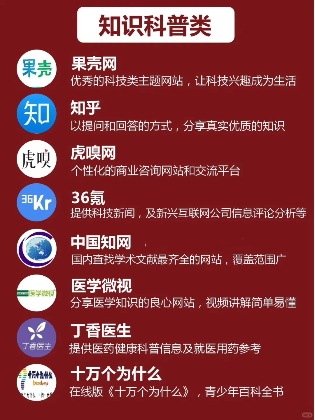 内容太多建议收藏喔！