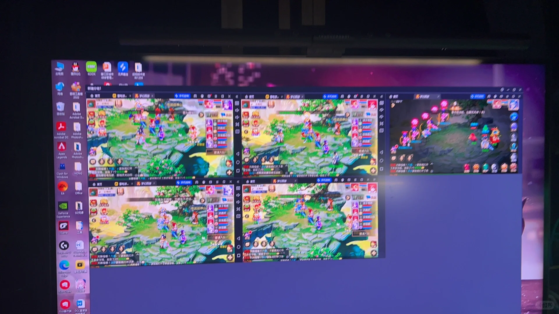 散人梦幻手游搬砖第一天