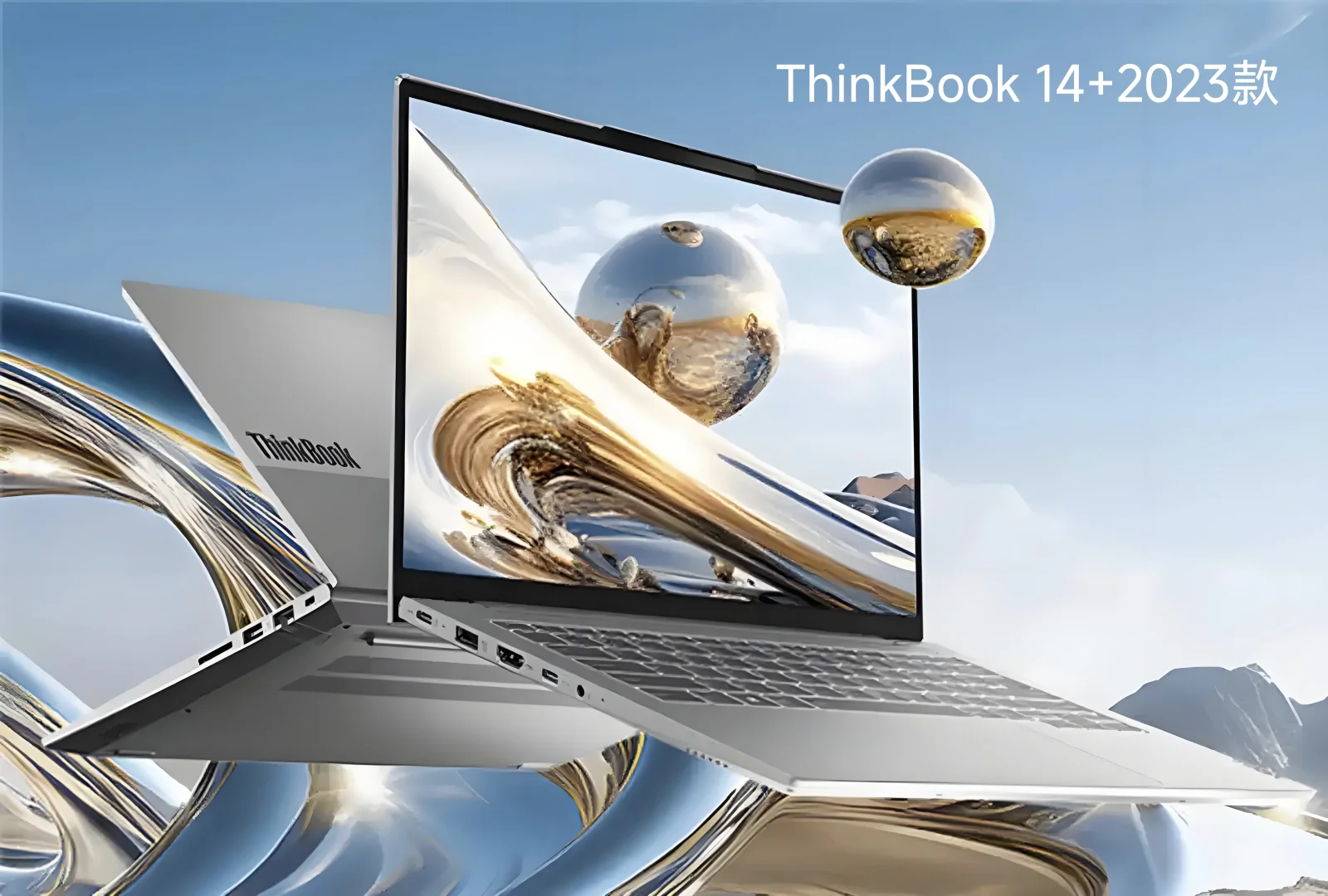 高性价比笔记本电脑推荐