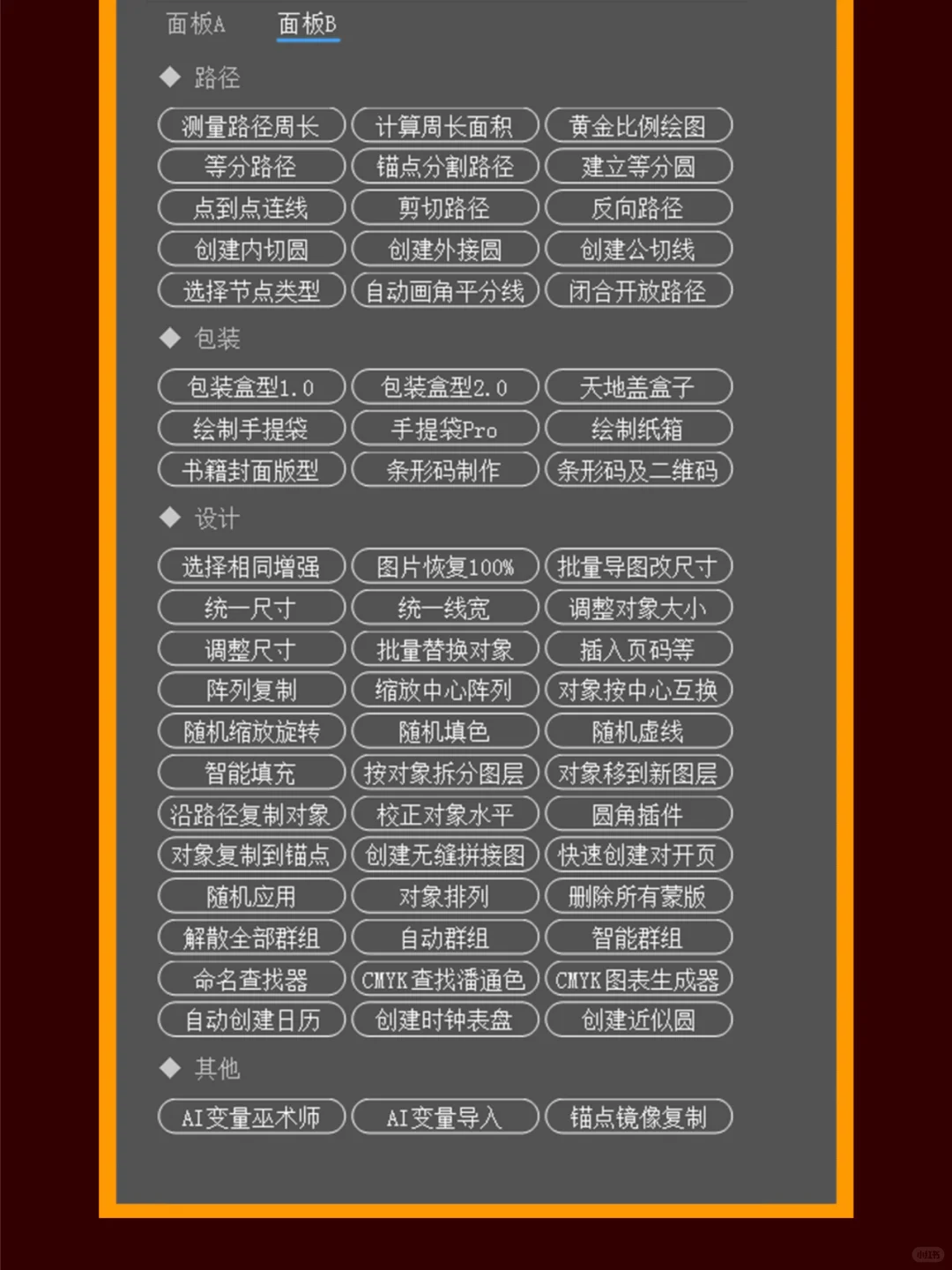 你没有看错！2025最新最强AI开挂插件来了！