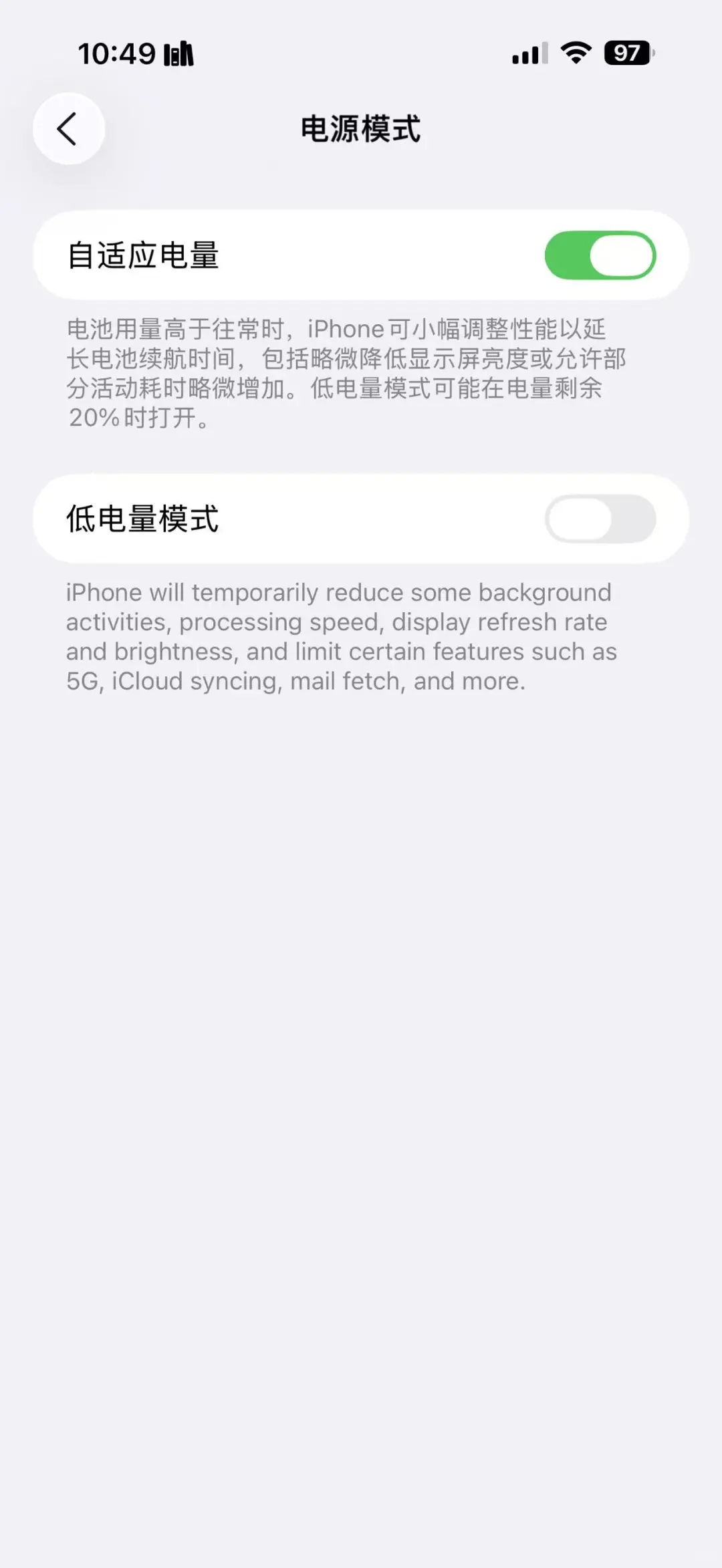 iOS 26Beta2更新体验实测🔥