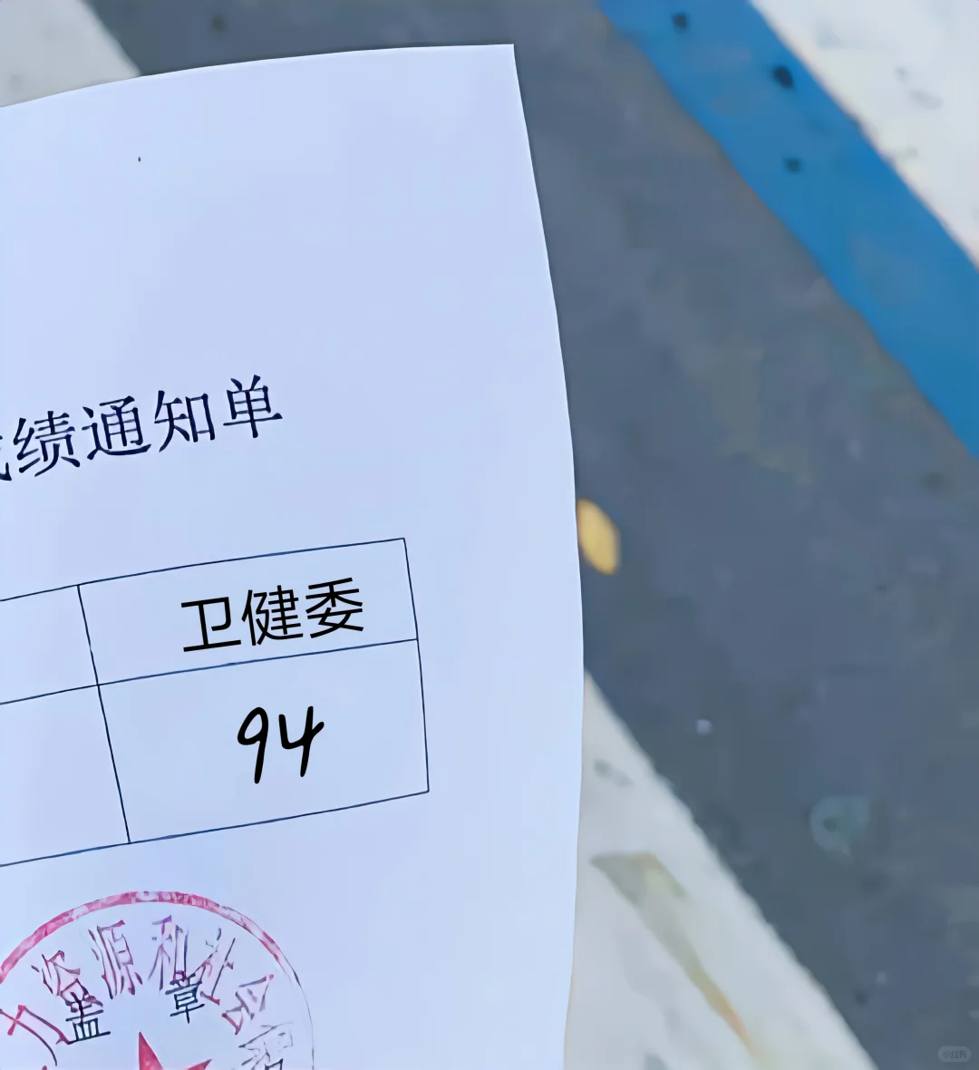 卫健委，感谢同事推荐的app，姐瞬间不急了