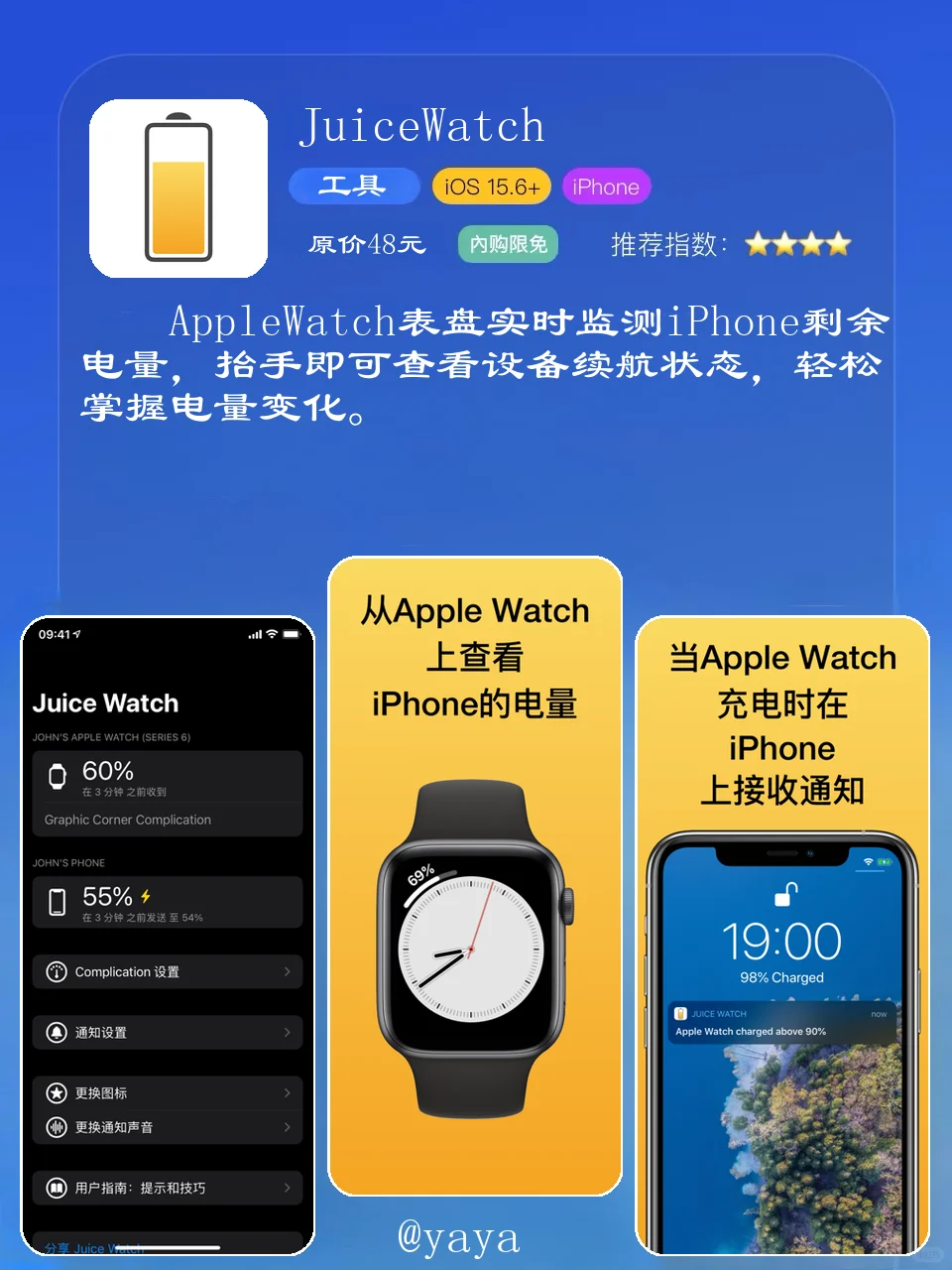 苹果党注意！今天App Store限免太炸了
