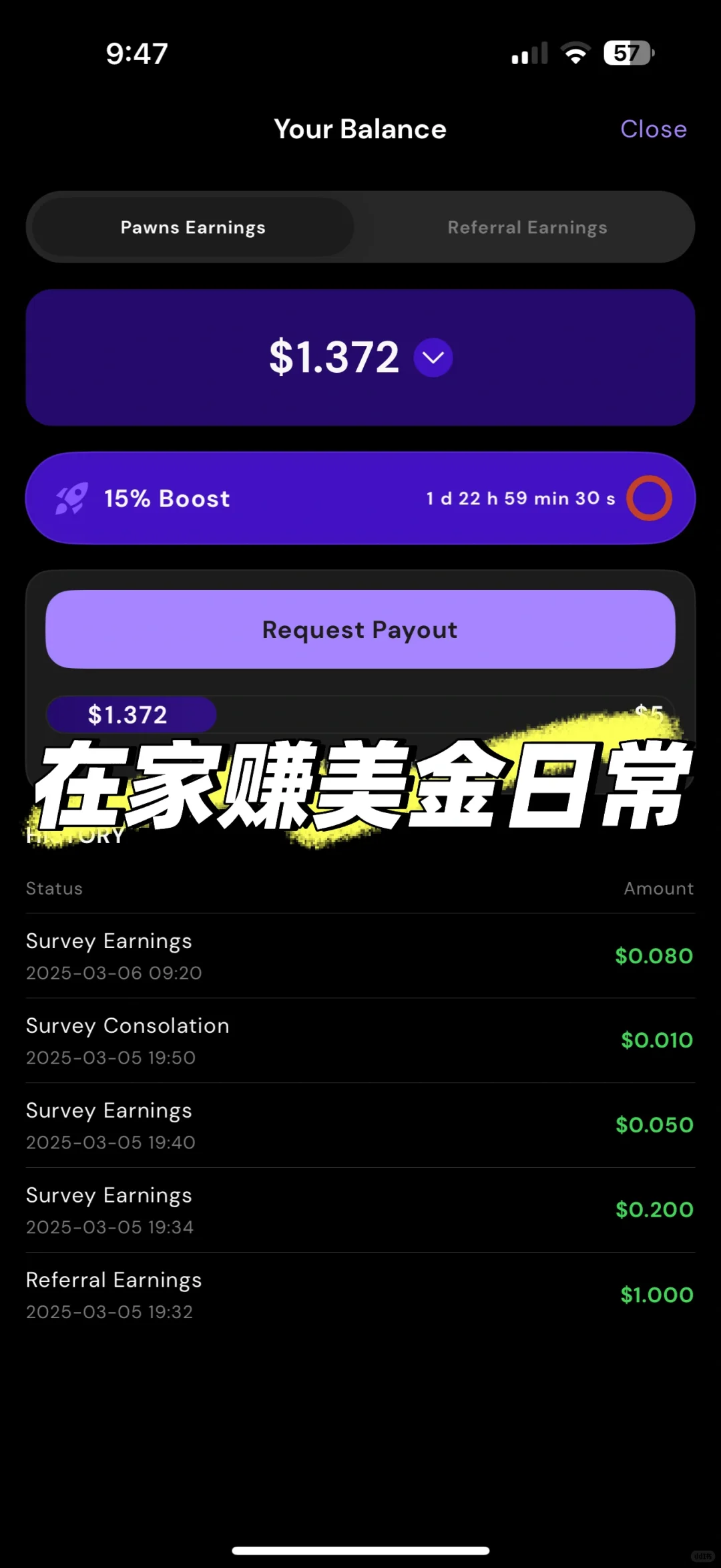 🇲🇾 真实测评：通过调查问卷和游戏赚钱