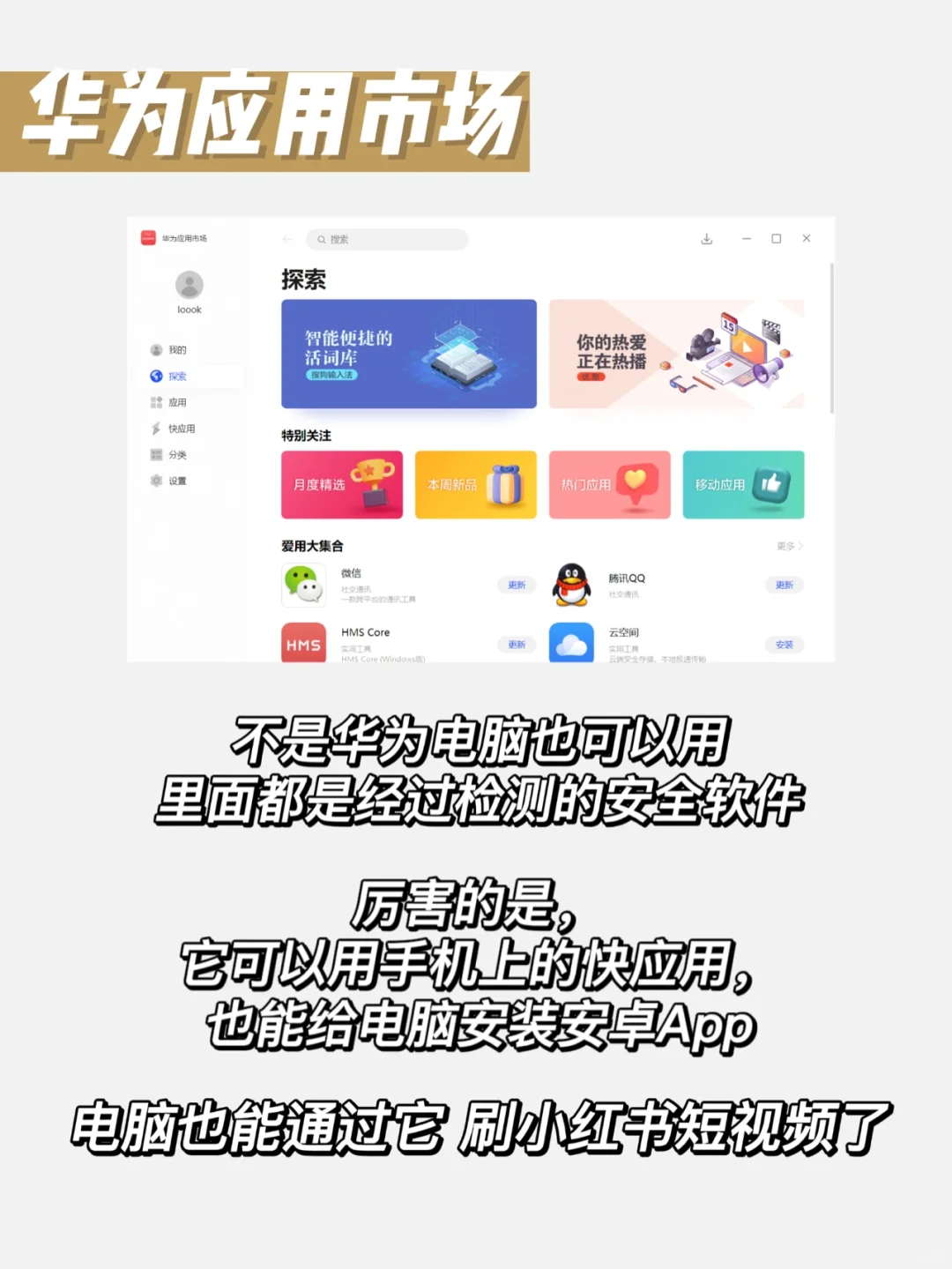 💻绿色纯净|新电脑必备软件|怎么选蓝牙鼠标